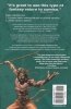 SADHU VOL 02 TP [9781934413104] **PROMOCJA SUPER SALE**
